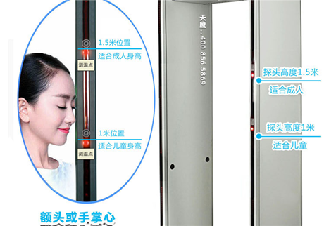 使用安檢門的一些常識(shí)?