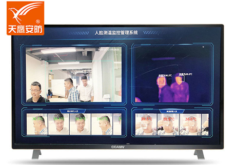 可以多人同時測溫的儀器設備，你見過嗎？